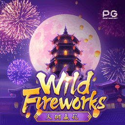 Wild Fireworks